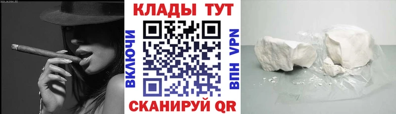 Купить наркотики сайты Кизел Каннабис  СК  ГАШИШ  Меф 