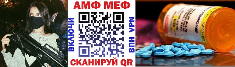 продажа наркотиков  OMG ссылки  Амфетамин Розовый  Кизел 
