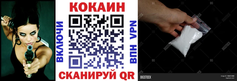 Кокаин Колумбийский  Кизел 