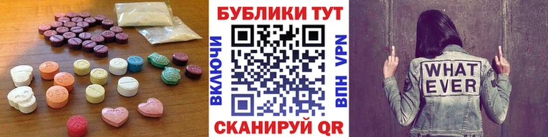 Ecstasy XTC  сколько стоит  ссылка на мегу ССЫЛКА  Кизел 