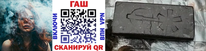 ГАШ гашик  Кизел 