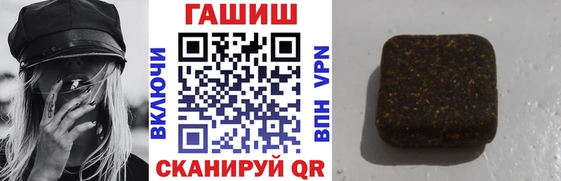 ГАШ hashish Кизел