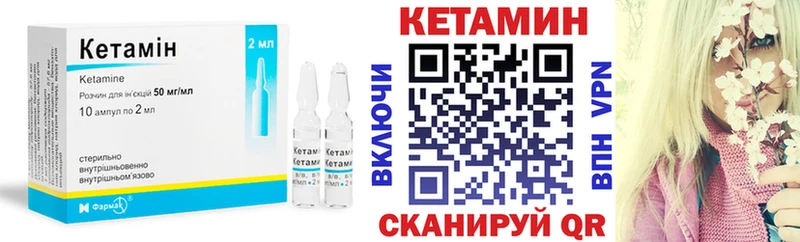 КЕТАМИН VHQ  даркнет формула  Кизел 