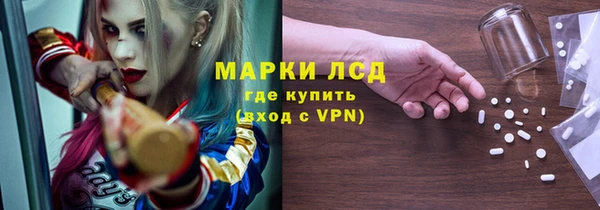дмт Гусиноозёрск