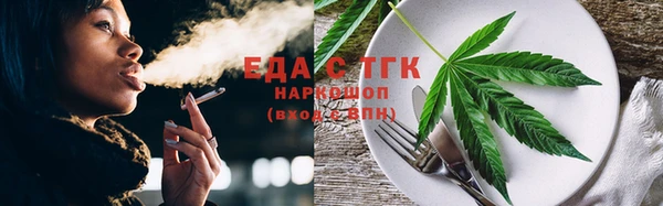 мефедрон VHQ Гусь-Хрустальный