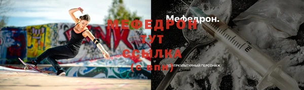 сатива Гусев