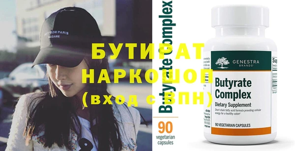 мефедрон VHQ Гусь-Хрустальный
