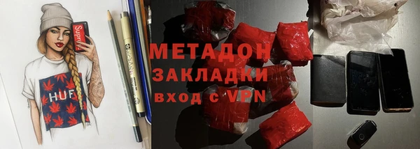 MDMA Дмитриев
