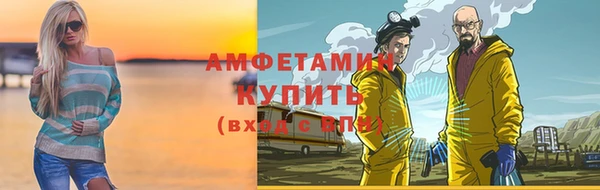 мефедрон VHQ Гусь-Хрустальный