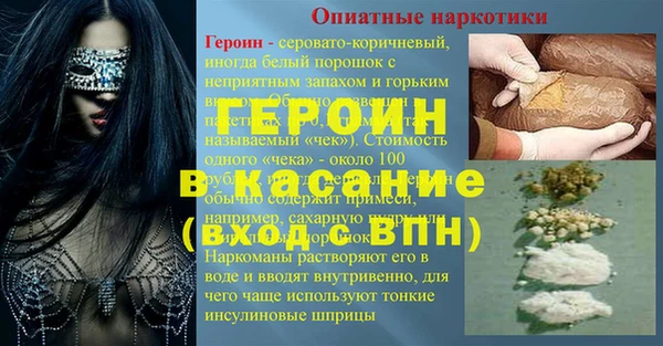ГАЛЛЮЦИНОГЕННЫЕ ГРИБЫ Дмитровск