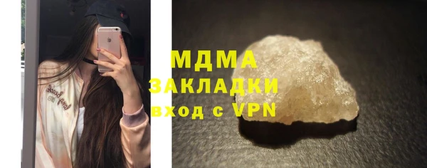 мефедрон VHQ Гусь-Хрустальный