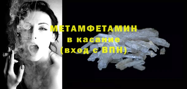 сатива Гусев