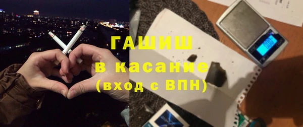 мефедрон VHQ Гусь-Хрустальный