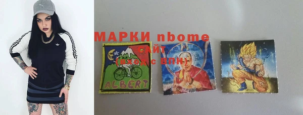 мефедрон VHQ Гусь-Хрустальный