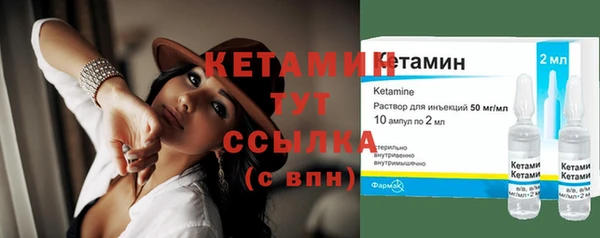 мефедрон VHQ Гусь-Хрустальный