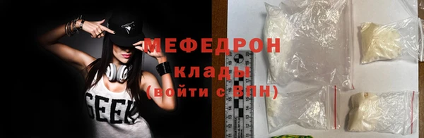 дмт Гусиноозёрск