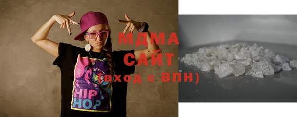 дмт Гусиноозёрск
