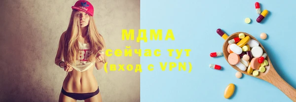 дмт Гусиноозёрск
