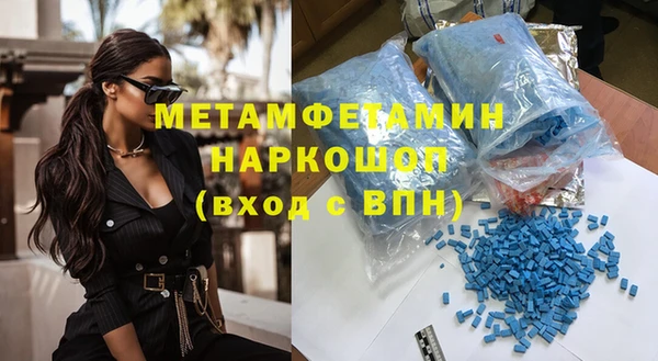 MDMA Дмитриев