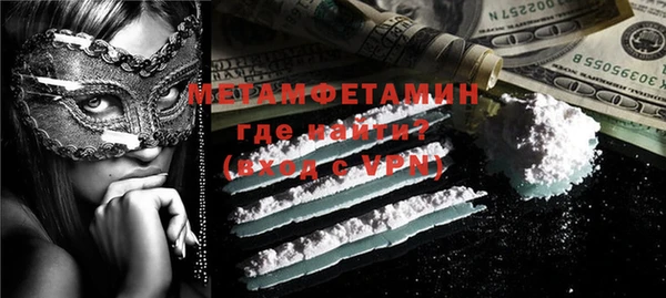 дмт Гусиноозёрск