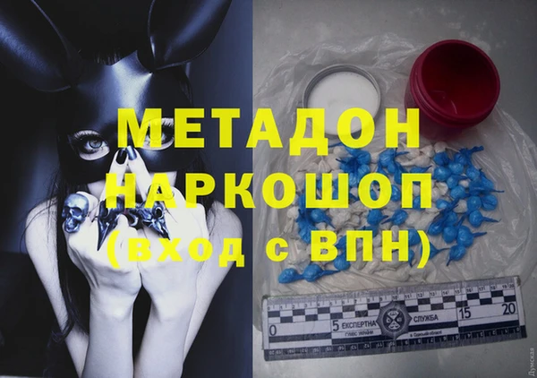 мефедрон VHQ Гусь-Хрустальный