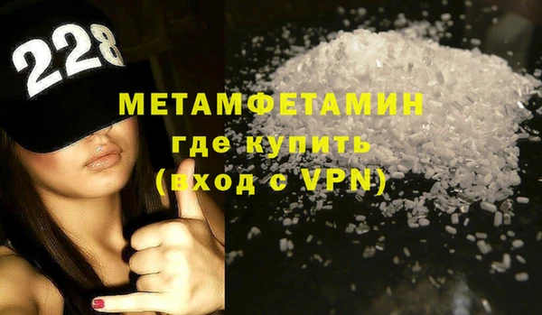 сатива Гусев