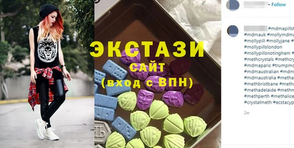 мефедрон VHQ Гусь-Хрустальный