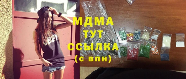 мефедрон VHQ Гусь-Хрустальный