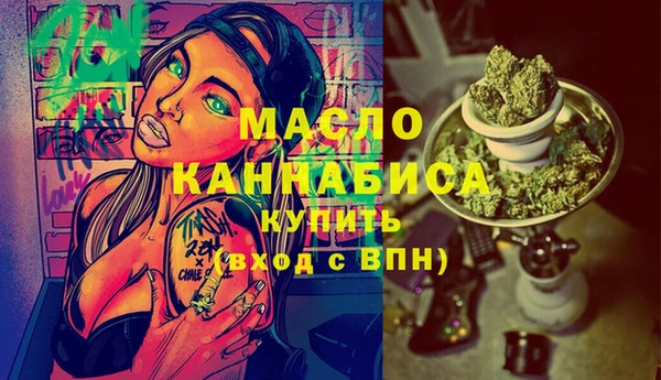 мефедрон VHQ Гусь-Хрустальный
