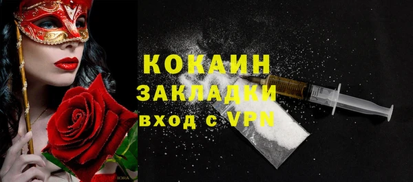 дмт Гусиноозёрск