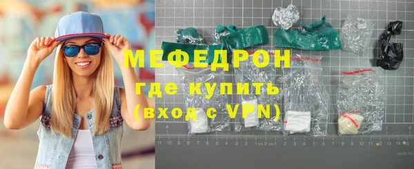 ГАЛЛЮЦИНОГЕННЫЕ ГРИБЫ Дмитровск