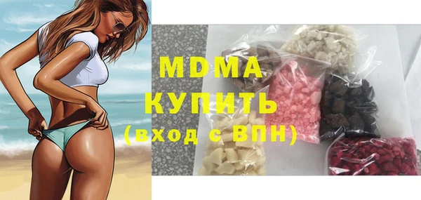 сатива Гусев