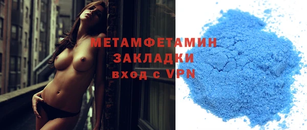 мефедрон VHQ Гусь-Хрустальный