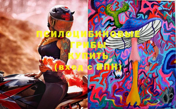 мефедрон VHQ Гусь-Хрустальный