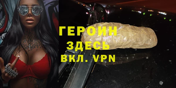 дмт Гусиноозёрск