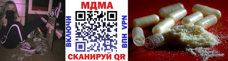 наркотики  Кизел  MDMA Molly 