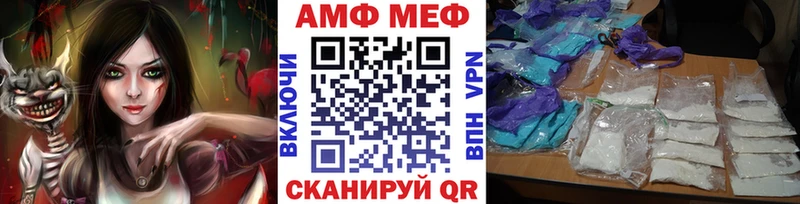 МЕТАМФЕТАМИН Декстрометамфетамин 99.9% закладка blacksprut зеркало Кизел
