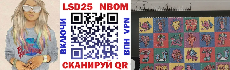 Марки N-bome 1500мкг  Кизел 
