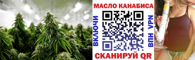 купить наркотик  кракен tor  Дистиллят ТГК вейп с тгк  Кизел 