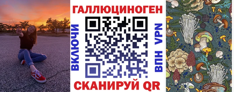 Галлюциногенные грибы GOLDEN TEACHER  что такое наркотик  kraken сайт  Кизел 
